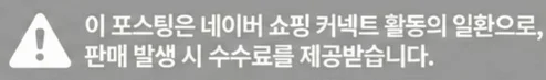 공정위 문구