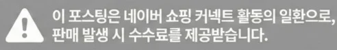 공정위 문구