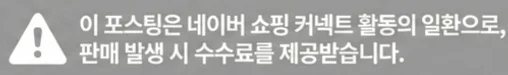 공정위 문구