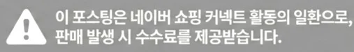 공정위 문구