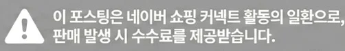 공정위 문구