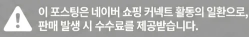 공정위 문구