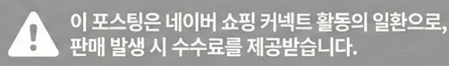 공정위 문구
