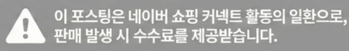 공정위 문구
