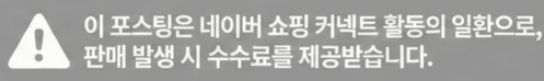 공정위 문구