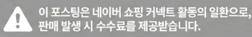 공정위 문구