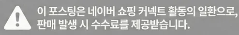 공정위 문구