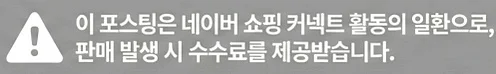 공정위 문구