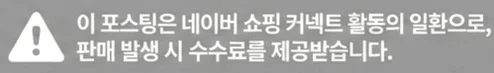 공정위 문구