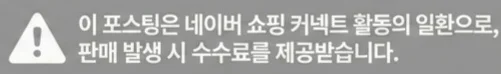 공정위 문구
