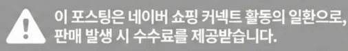 공정위 문구