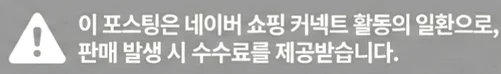 공정위 문구