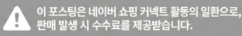 공정위 문구