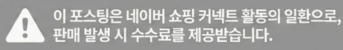 공정위 문구