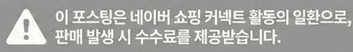공정위 문구