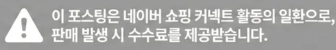 공정위 문구
