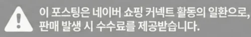 공정위 문구