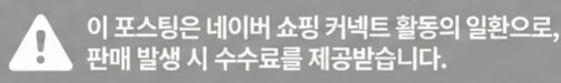 공정위 문구
