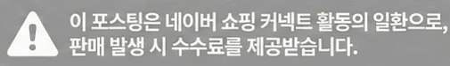 공정위 문구