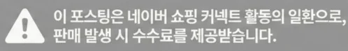 공정위 문구