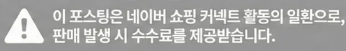 공정위 문구