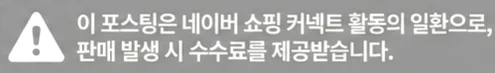 공정위 문구
