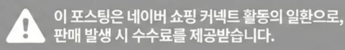 공정위 문구