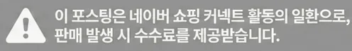 공정위 문구