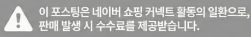 공정위 문구