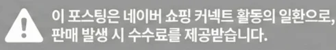공정위 문구