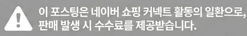 공정위 문구