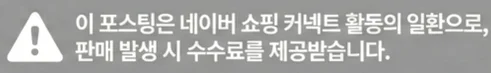 공정위 문구