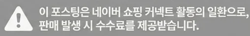 공정위 문구