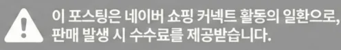 공정위 문구