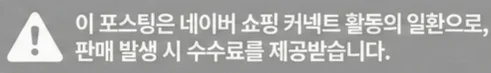 공정위 문구