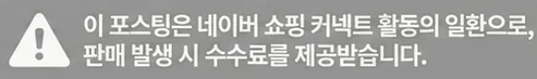 공정위 문구