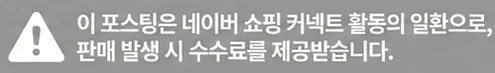 공정위 문구