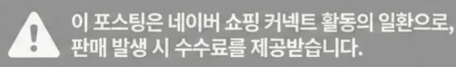 공정위 문구
