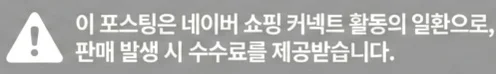 공정위 문구