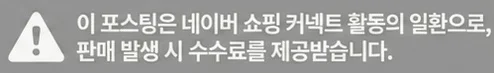 공정위 문구