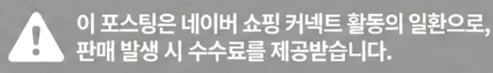 공정위 문구