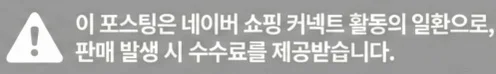 공정위 문구