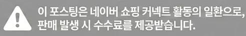 공정위 문구