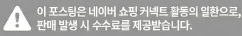 공정위 문구