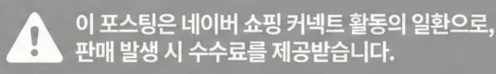 공정위 문구