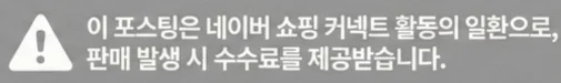 공정위 문구