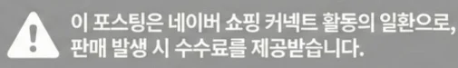 공정위 문구