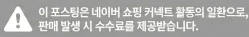 공정위 문구