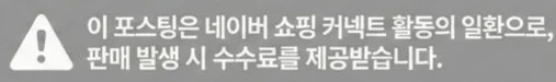 공정위 문구