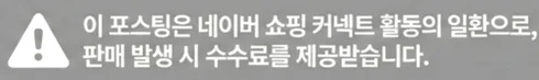 공정위 문구